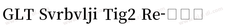 GLT Svrbvlji Tig2 Re字体转换